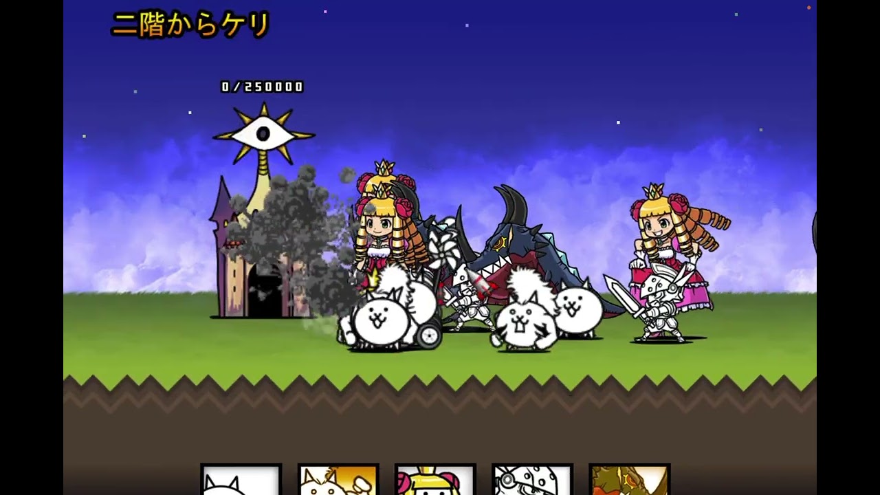 【にゃんこ大戦争】コラボ！にゃんこ大戦争×ケリ姫スイーツ！前編