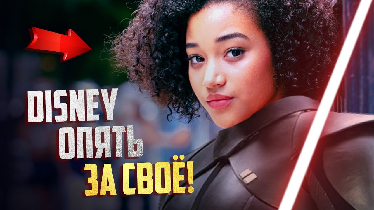 ПОЛНАЯ ЖЕСТЬ! Сериал про ситхов ПОД УГРОЗОЙ! [Звёздные Войны: Аколит]