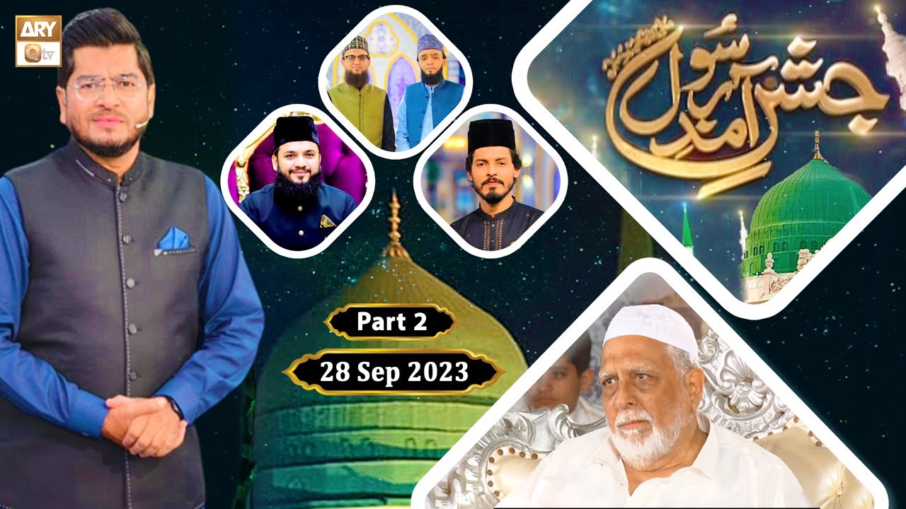 Jashan e Amad e Rasool SAWW - Rabi ul Awwal Live Transmission - 28 Sep 2023 - Part 2 - ARY Qtv