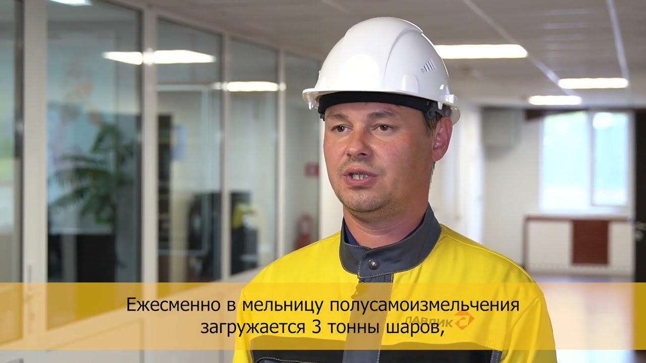 На «Павлике» используются шары российского производства