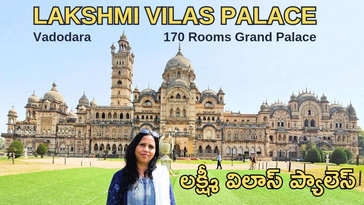 170 ROOMS LAKSHMI VILAS PALACE | Vadodara | Gujarat | లక్ష్మీ విలాస్ ప్యాలెస్ #teluguvlogs #travel