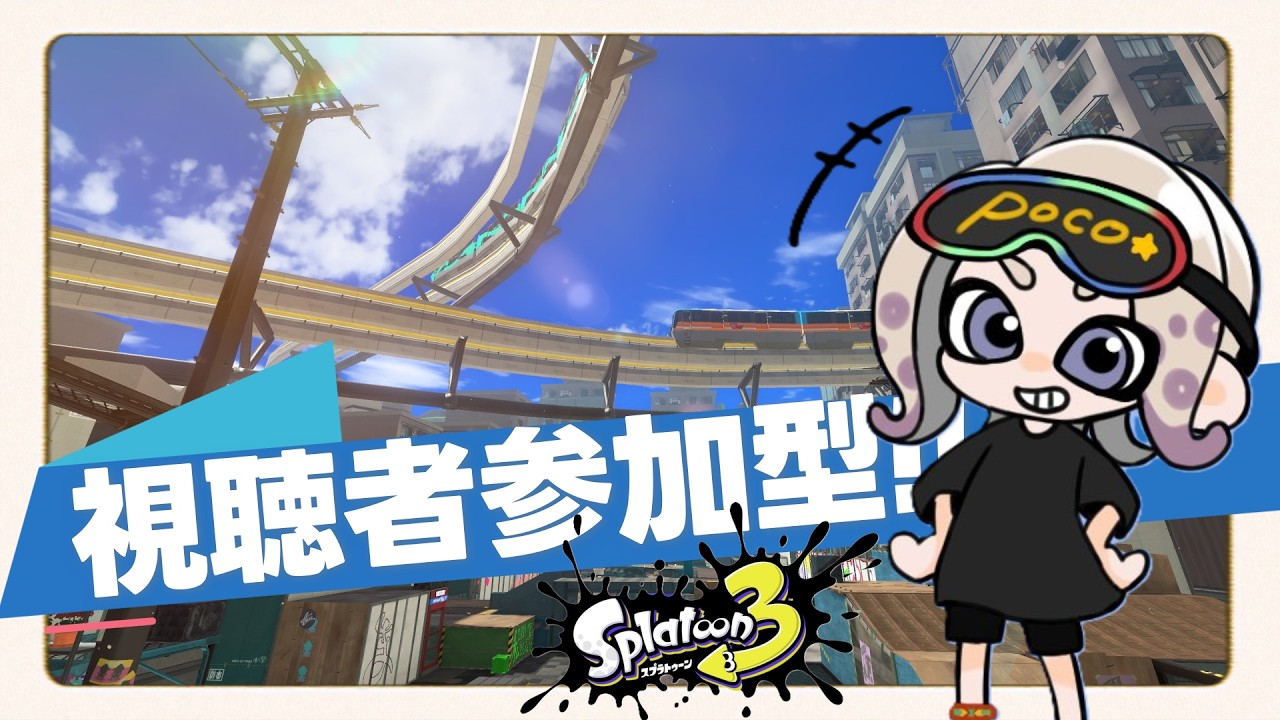 【参加型オープン】ひっそり夜活【だれでも！】