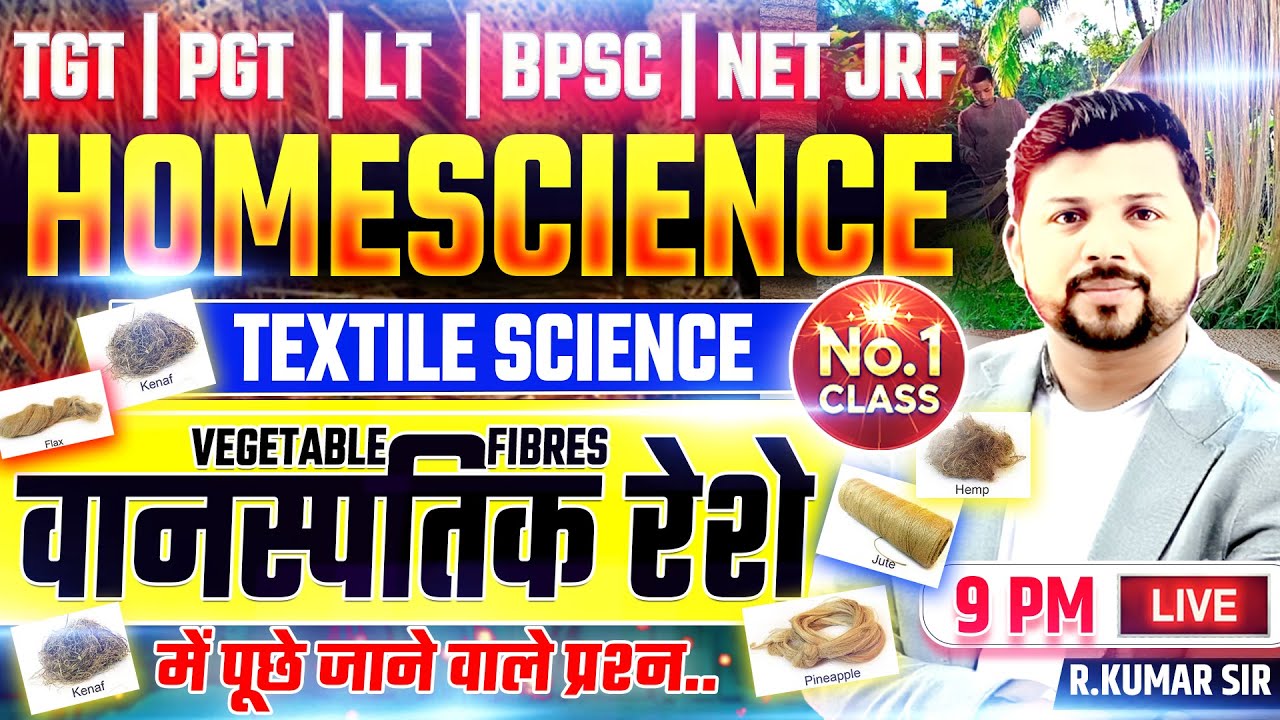 Home Science Textile Science | वानस्पतिक रेशे | TGT PGT LT Grade UGC NET JRF Live Class