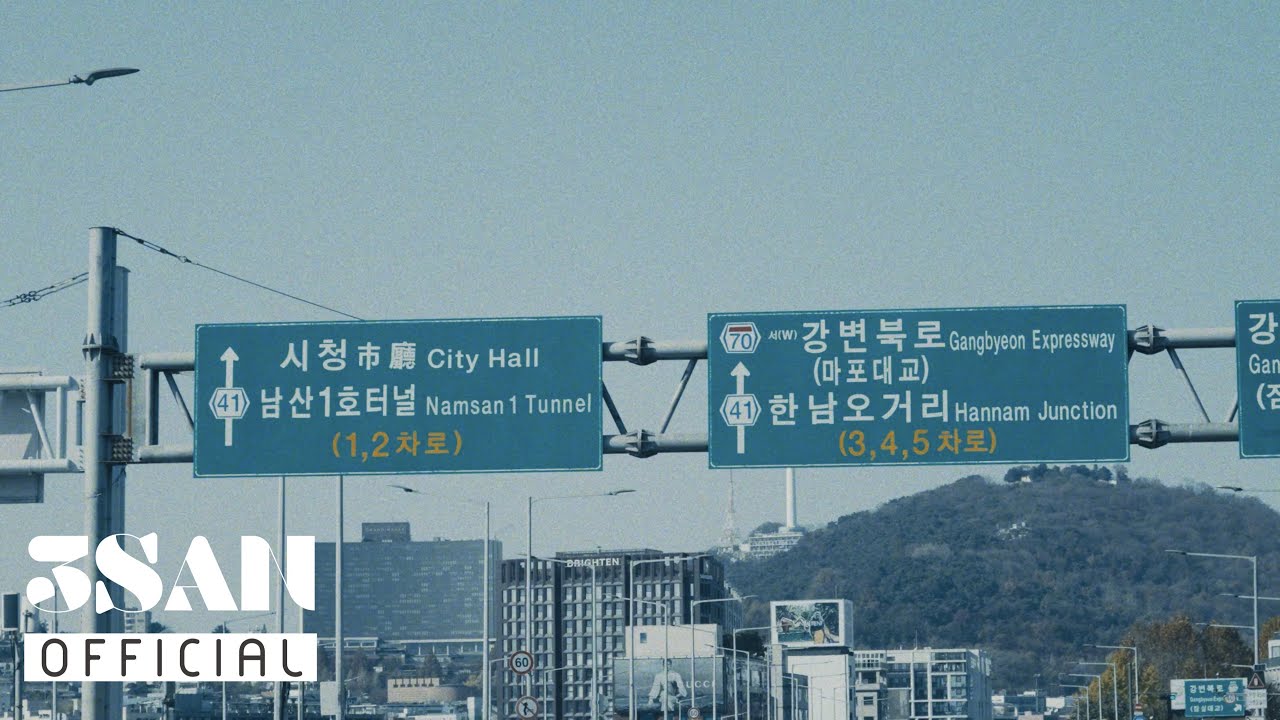 지긋지긋 (City City City City)| 삼산 3San
