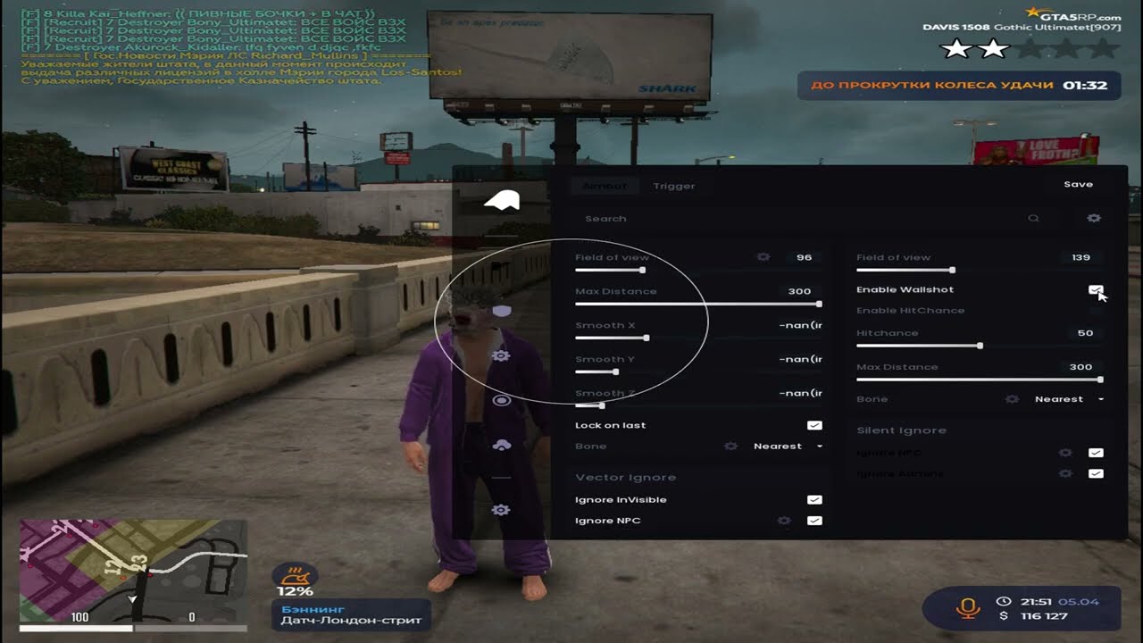 Лучший Бесплатный CHEAT на RAGE MP   GTA 5 RP