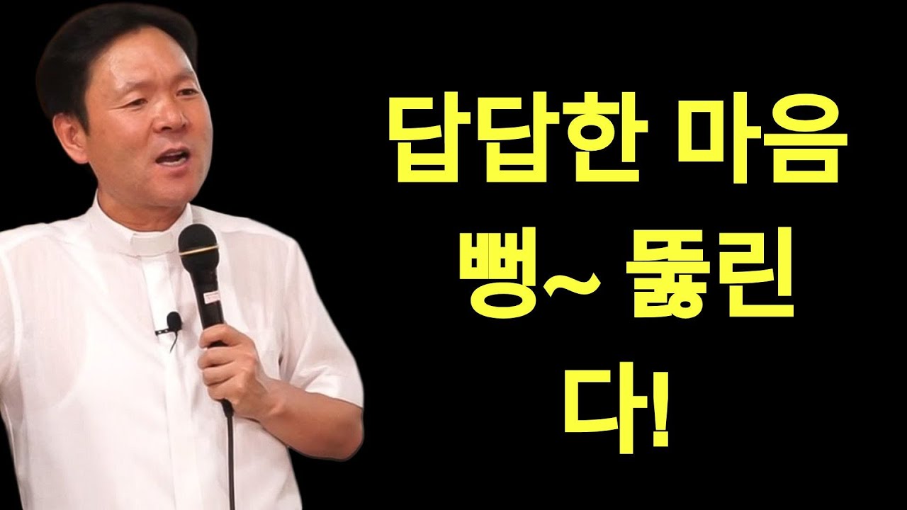 황창현 신부님 의 최신 특강 | 황창연 신부 최신 행복특강ㅣ부모 자식간에 너무 자주 보면 안되는 이유ㅣ인생조언ㅣ삶의지혜ㅣ오디오북ㅣ명언ㅣ노후