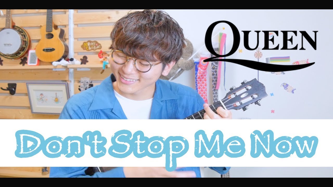 Don't Stop Me Now - QUEEN / Ukulele Fingerstyle Cover
