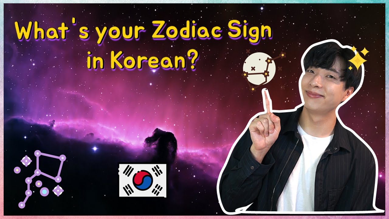 What's your Zodiac Sign in Korean?🌟