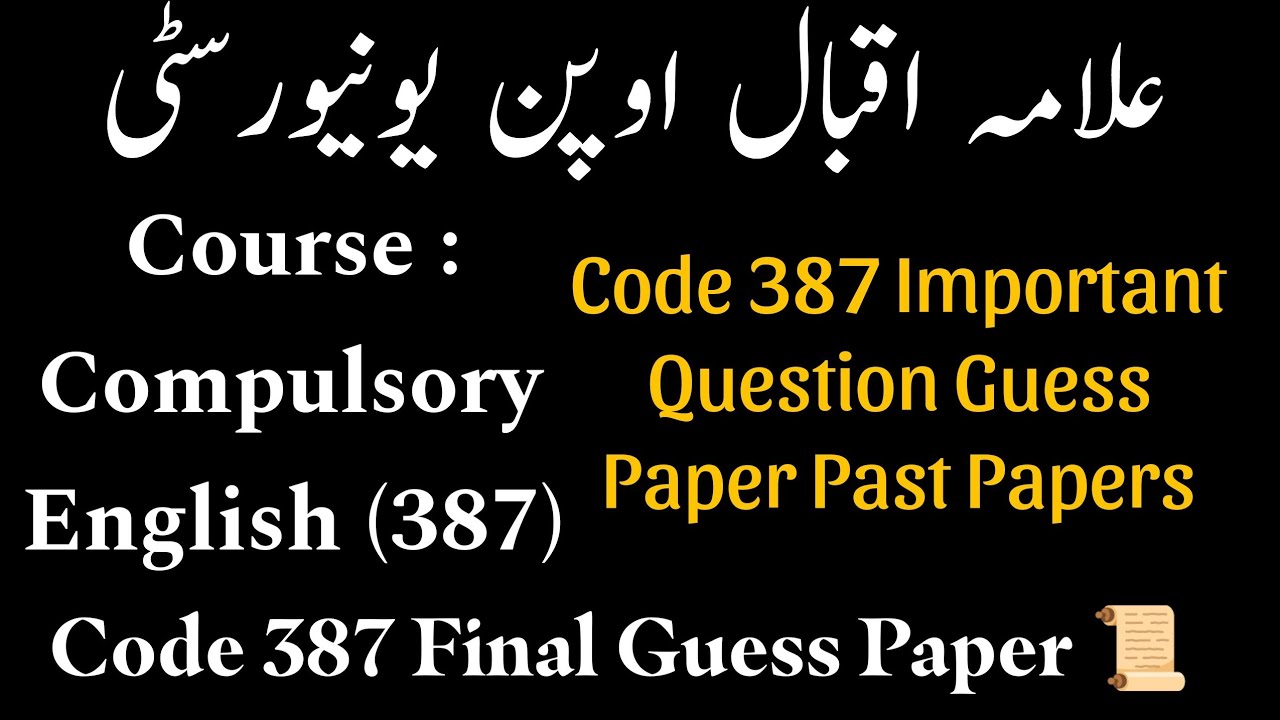 AIOU 387 Guess Paper 2026 | AIOU FA Code 387 Guess Paper important Question 2026 past papers 