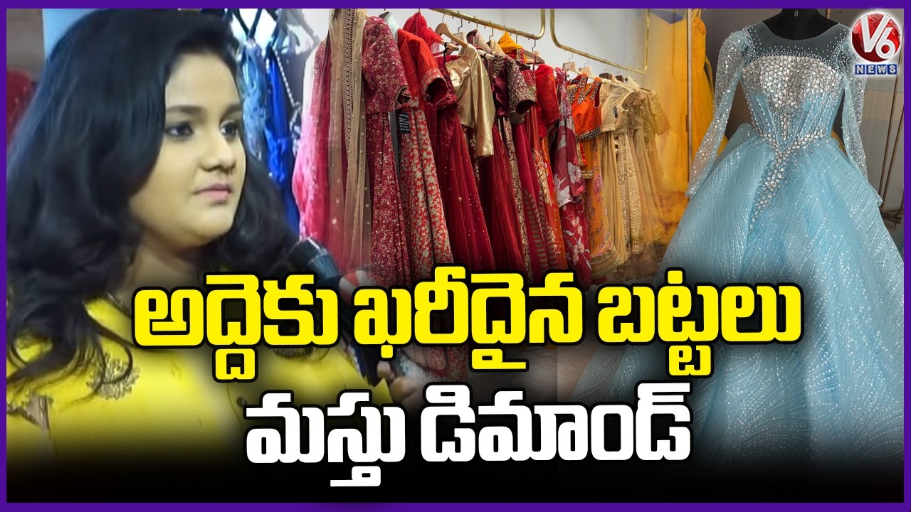 Huge Demand for Dress Rentals in Hyderabad | Fashion on Budget | V6 News