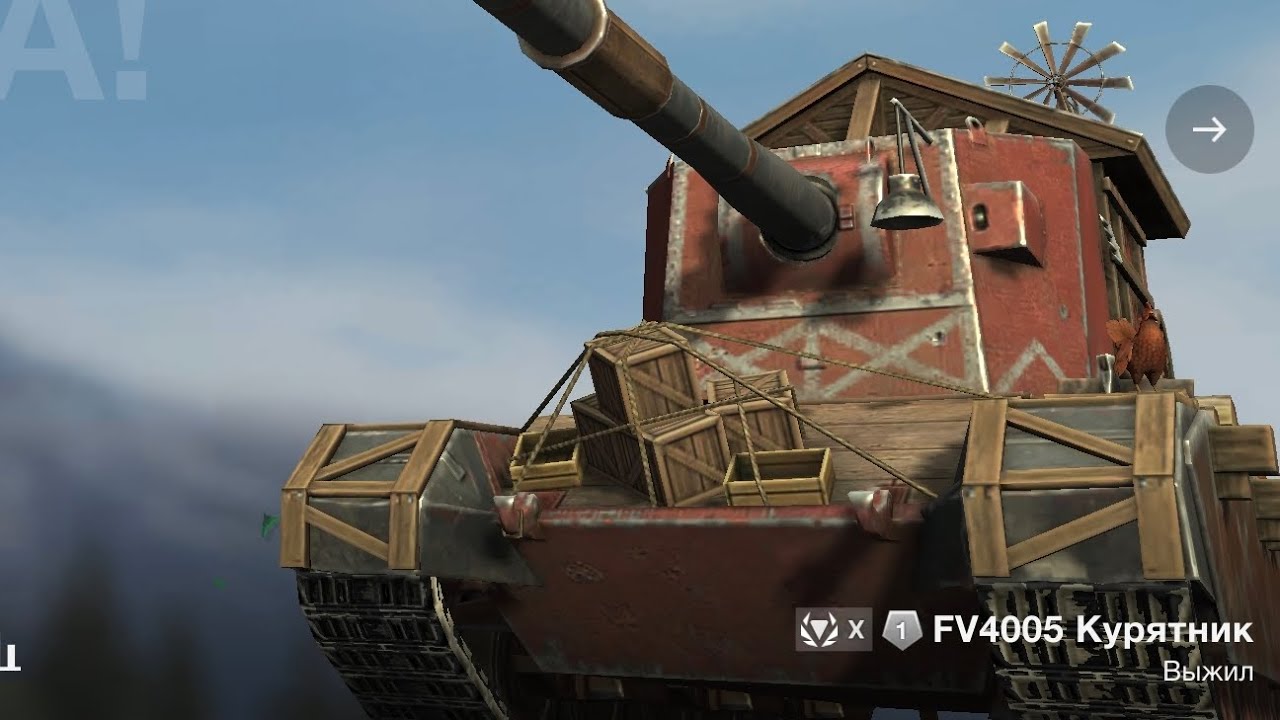 FV 4005 стал ли имбовее после обновления?