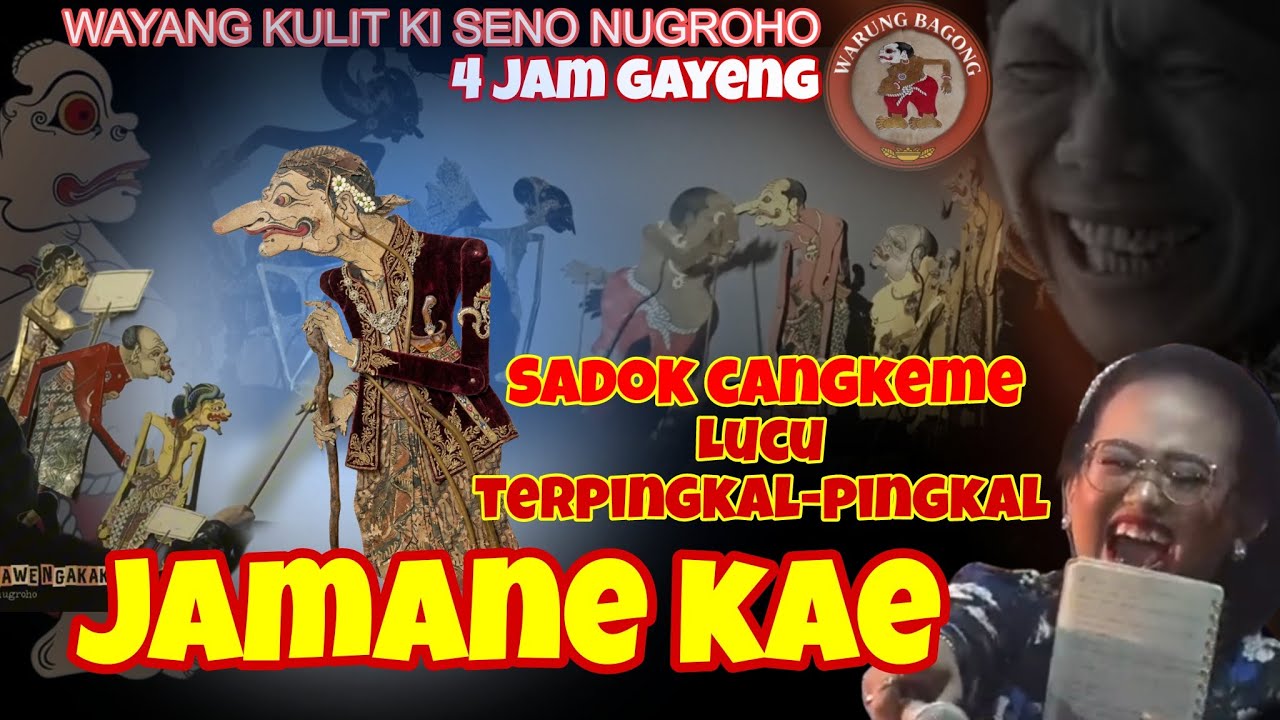 Wiwit sore📍Bagong lucu sekali📍pagelaran wayang kulit ki seno nugroho