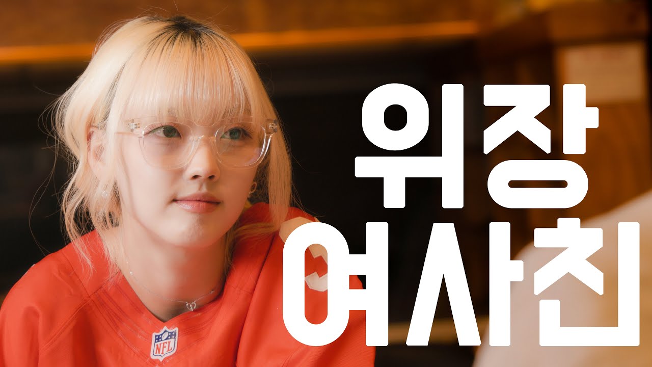 번식 플러팅