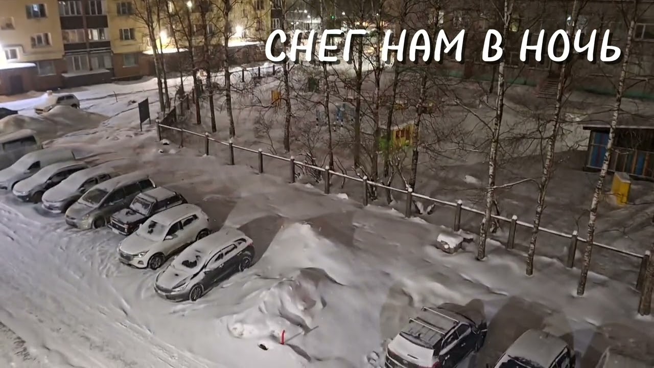 ДОБРОЙ НОЧИ