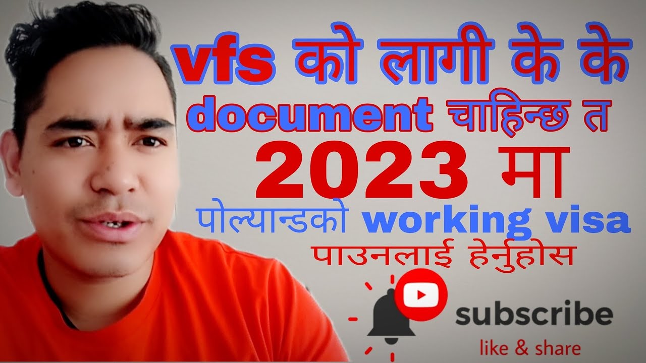 vfs मा जानुको लागी के-के document चहिन्छ त हेर्नुहोस  poland working visa 2023