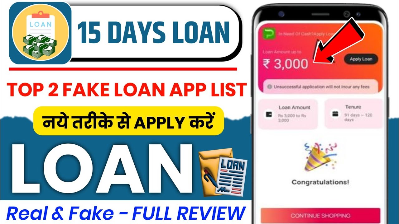 New 15 days loan app | 15 days loan |chinese loan app | top 5 fake loan app list |fake loan review