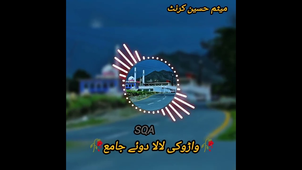 New Malana jama 2025 || Maisam Hussain Karnat ||