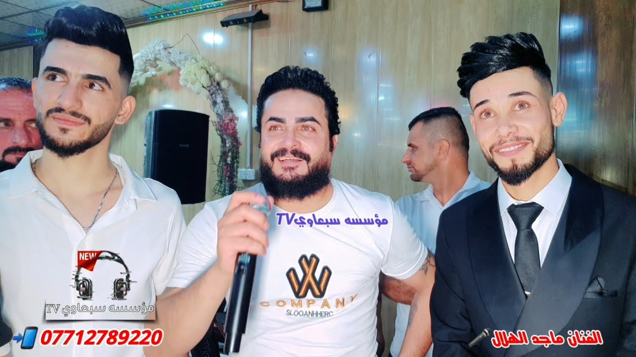 سبحان الرب المخلج مثل ماراد💃🏻❗ النجم الارتجالي ماجد الهلال🎤الماسترو عاصف الديري🥁🎺 زواج هبو المعماري🎉