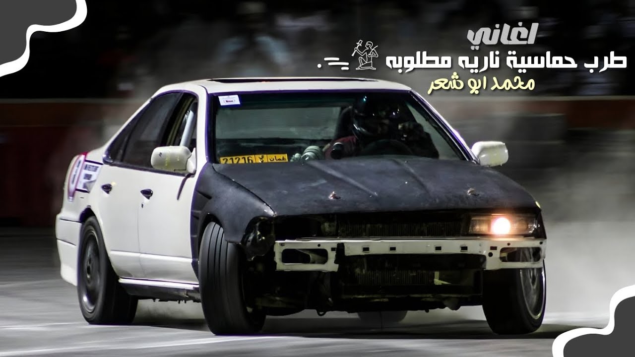 راجل راجل فالمراجل سند لرفيق _ اغاني طرب حماسية 2025 | مطلوبه اكثر شيء .