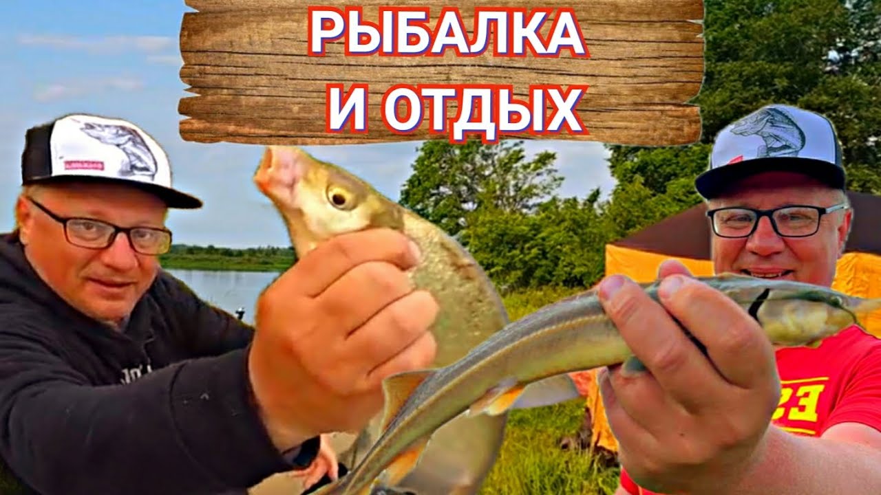 Рыбалка с Ночевками на Реке/Выбор Места-Залог Успешной Ловли
