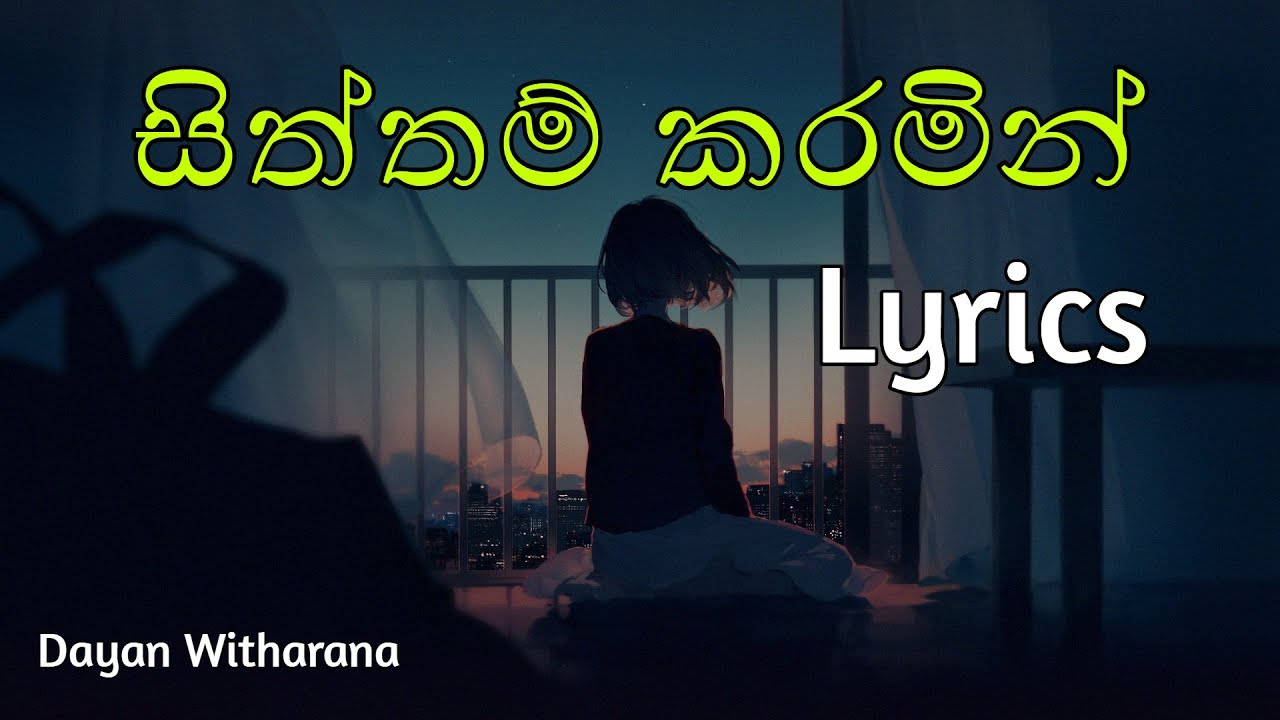 Siththam karamin Lyrics | Dayan Witharana
