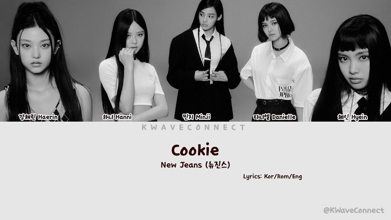 NewJeans (뉴진스) – Cookie | Lyrics + Romanized + English Translation