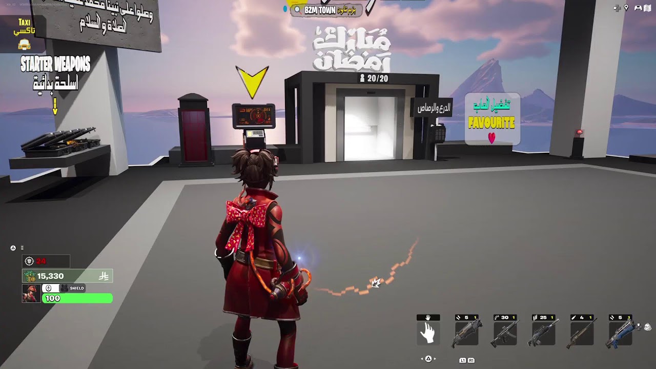 بث فورت بزم تاون