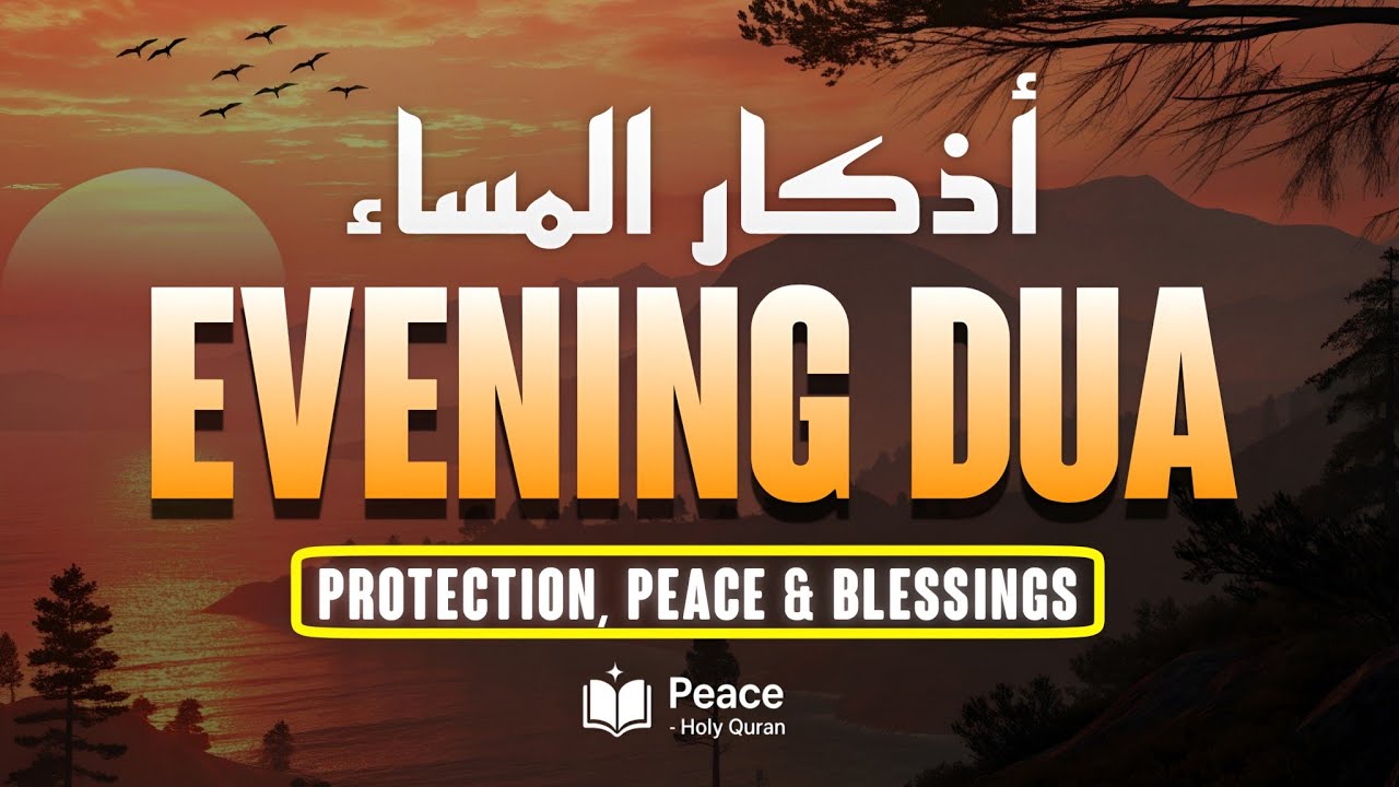 Relaxing Evening Azkar (أذكار المساء) | Spiritual Protection & Peaceful Night | Peace Holy Quran