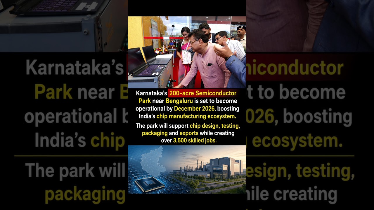Karnataka&rsquo;s 200-Acre Semiconductor Park Ready by December 2026 💻🇮🇳 #trending #india #currentaffairs