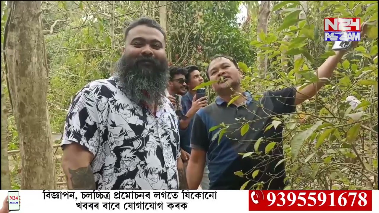 ভিক্টৰ দাস আৰু অখিল গগৈৰ কাজিৰঙাৰ অৰ্কিড উদ্যান পৰিবেশন এজনে আনজনৰ হাতত ধৰি