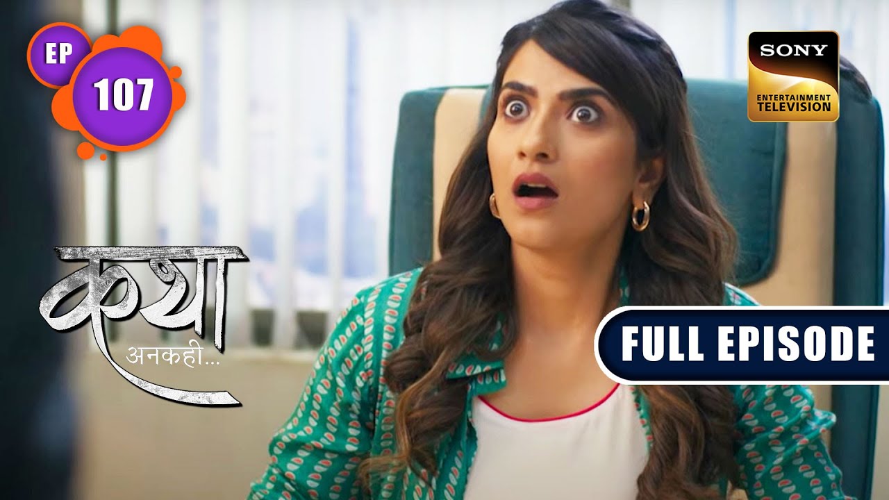 Robin और Katha की Meeting | Katha Ankahee - Ep 107 | Full Episode | 2 May 2023