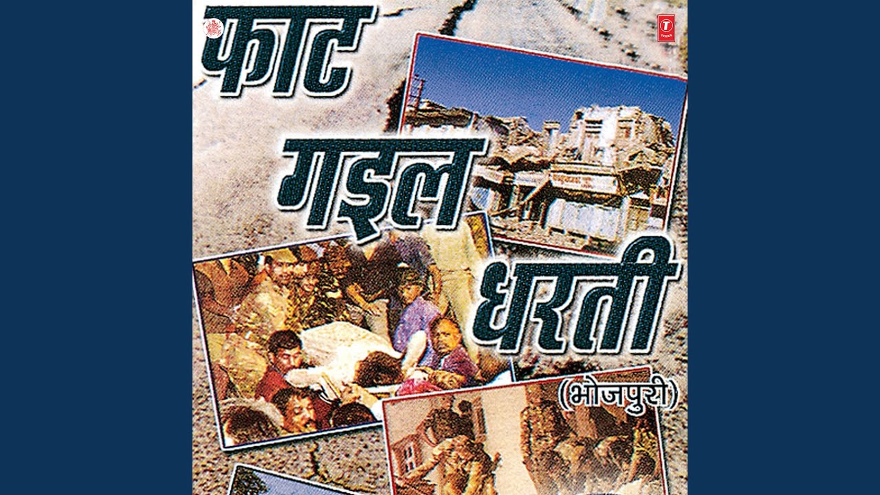 Faat Gaeel Dharti Gujrat Ka Vinashkari Bhukanp...