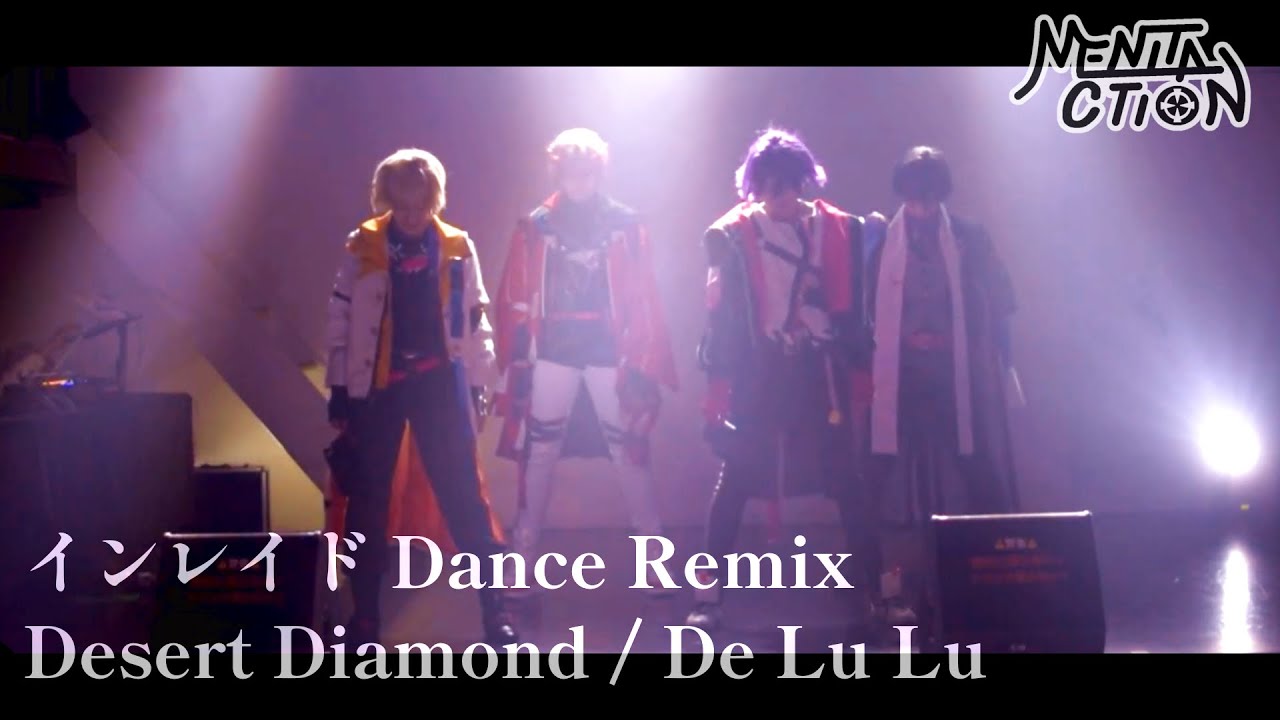 【コスプレ】インレイド Dance Remix／Desert Diamond／De Lu Lu (アンコール有) 踊ってみた 