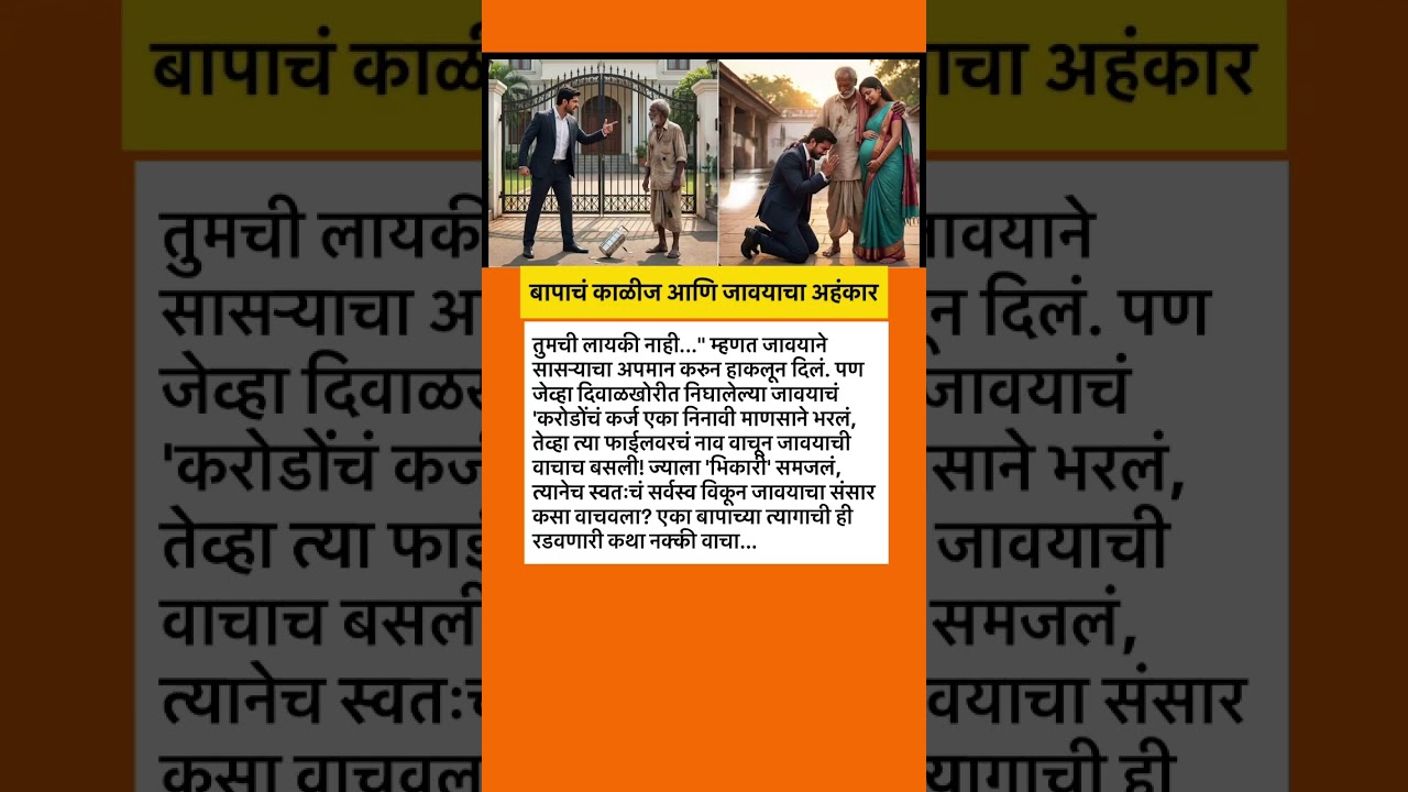 #sharadpawar#ajitpawar #supriyasule#rohitpawar#devendrafadnavis#baramati#ncp #eknathshinde#ncpsp