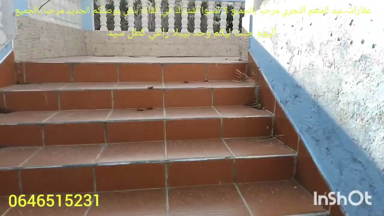 اليوم جبت ليكم همزة معتبر بييلا راعي كطل على سيد نواحي خميس انجرة 0646515231ديروا ليك واشتراك في الق