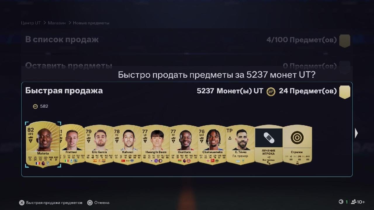 Паки