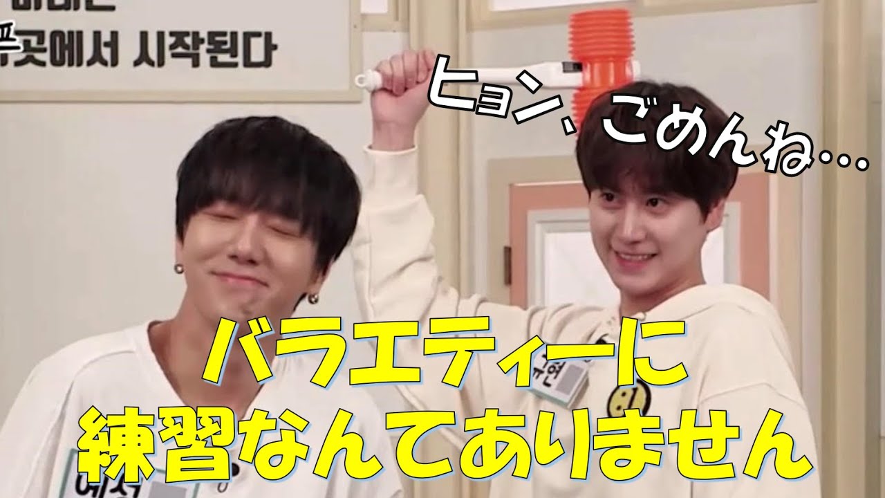 【SUPER JUNIOR K.R.Y.】 適当すぎる準備運動 (200602アイドル芸兵隊)(日本語字幕)