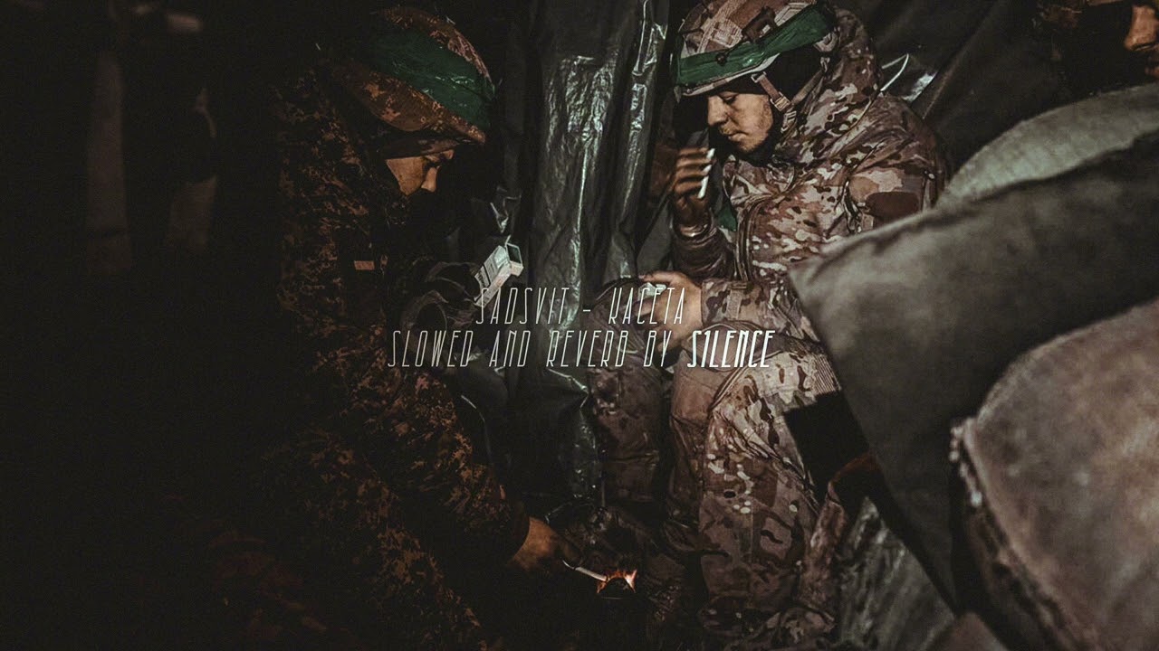 SadSvit - Касета (slowed & reverb)