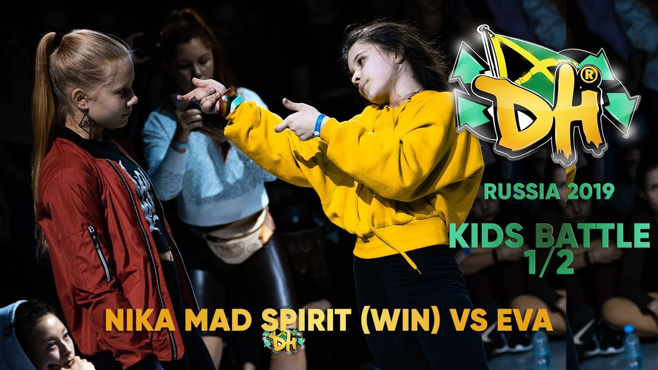 DANCEHALL INTERNATIONAL RUSSIA 2019| 1VS1 KIDS 1/2 - NIKA MAD SPIRIT (win) VS EVA
