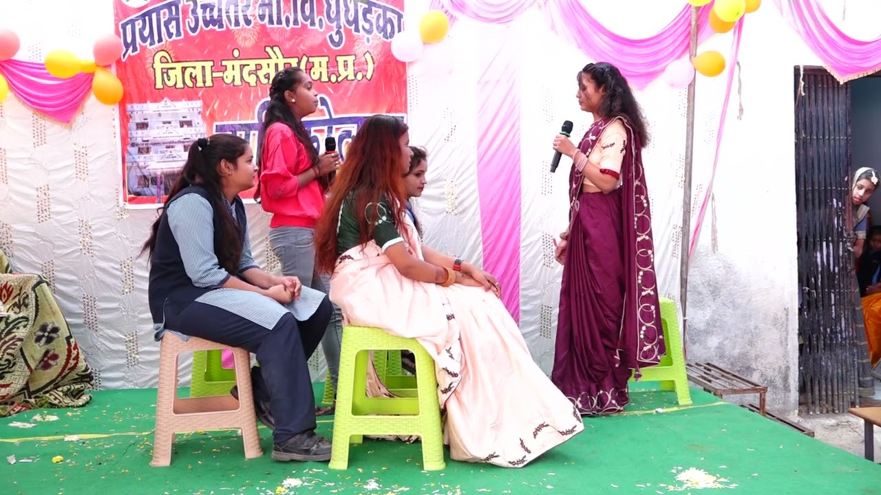 कॉमेडी क्लासेस वार्षिक उत्सव  Prayas School Dhundharka