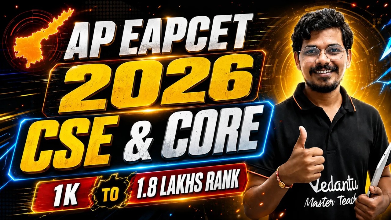 Seat in CSE & Core Branches with 1.8 Lakh Rank in AP EAPCET 2026? Explained by Ajay Jummidi Sir