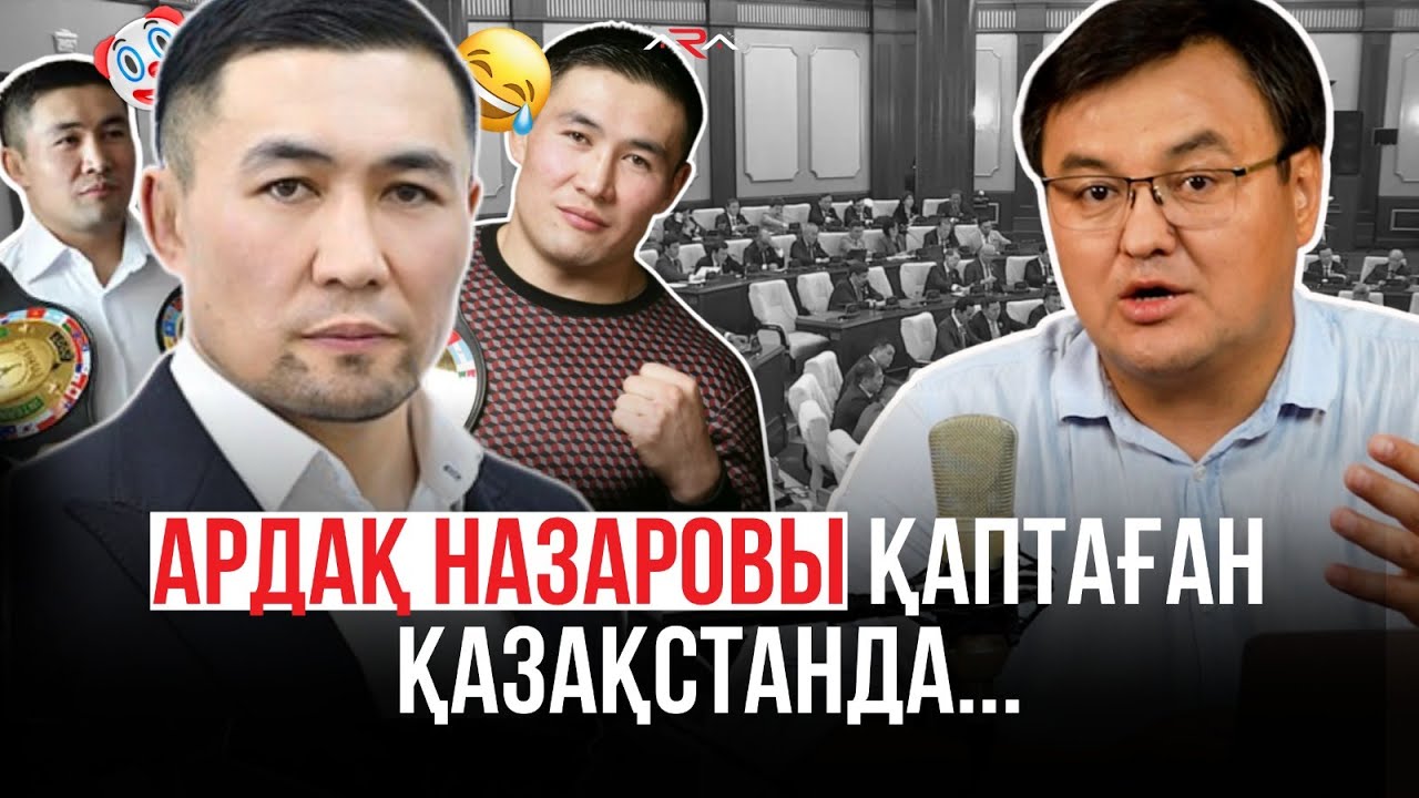 Тоқаевтың орыс тілін асқақтатып, қазақ тілін қорғауы. Қазақша білетін депутат неге орысша сөйлейді?