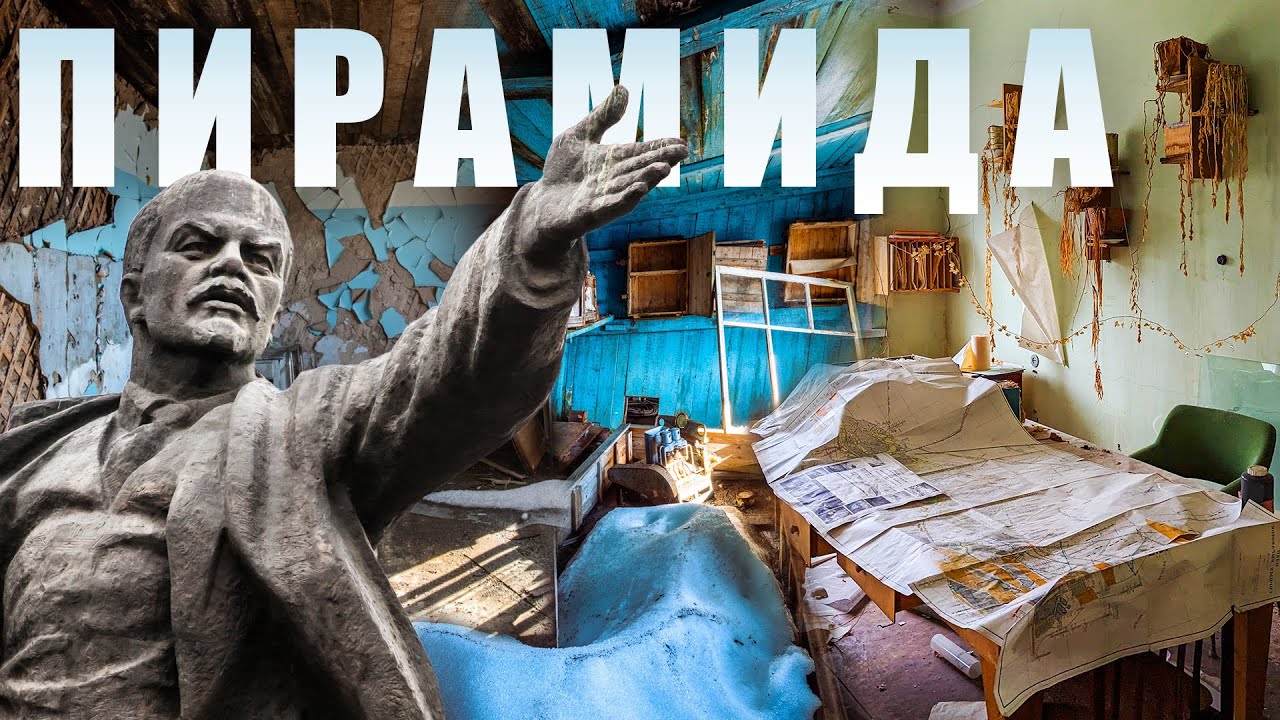 La ville fantôme du Pôle Nord: Pyramiden, une utopie soviétique