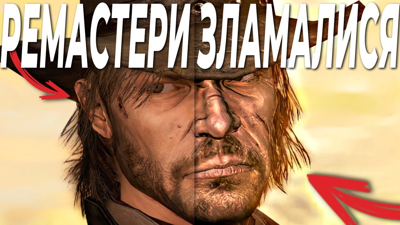 ІНДУСТРІЯ ЗЛАМАЛАСЯ: ЧОМУ РЕМАСТЕРИ СТАЛИ ПРОБЛЕМОЮ