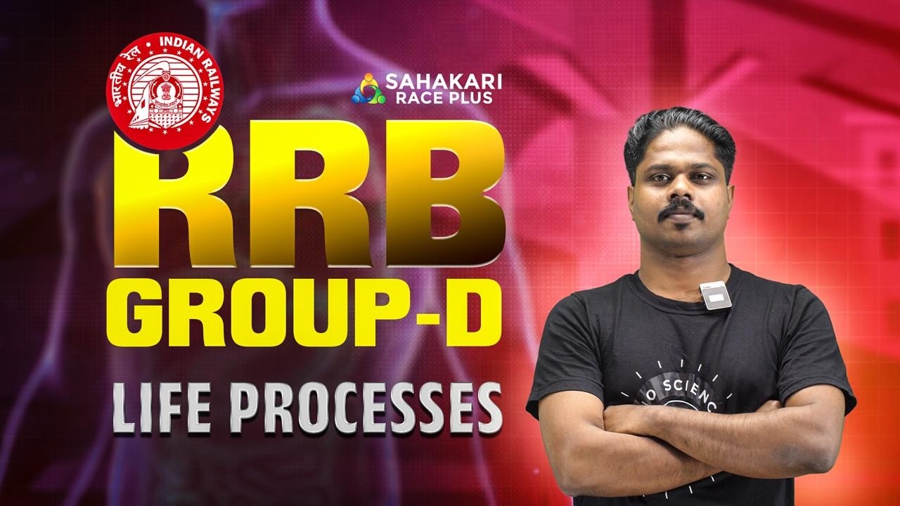 Life Processes – NCERT Class 10 | RRB Group D Special