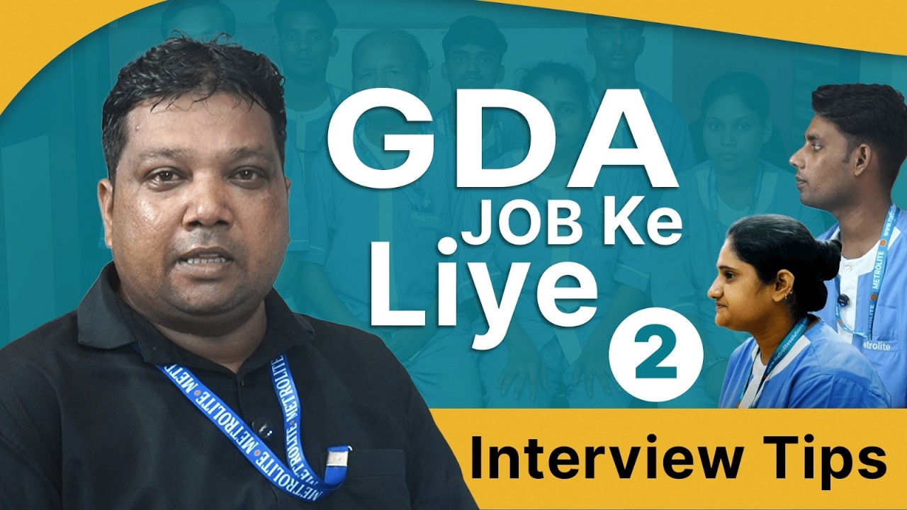 Опыт обучения GDA глазами студентов | Что сказали студенты? | Metrolite