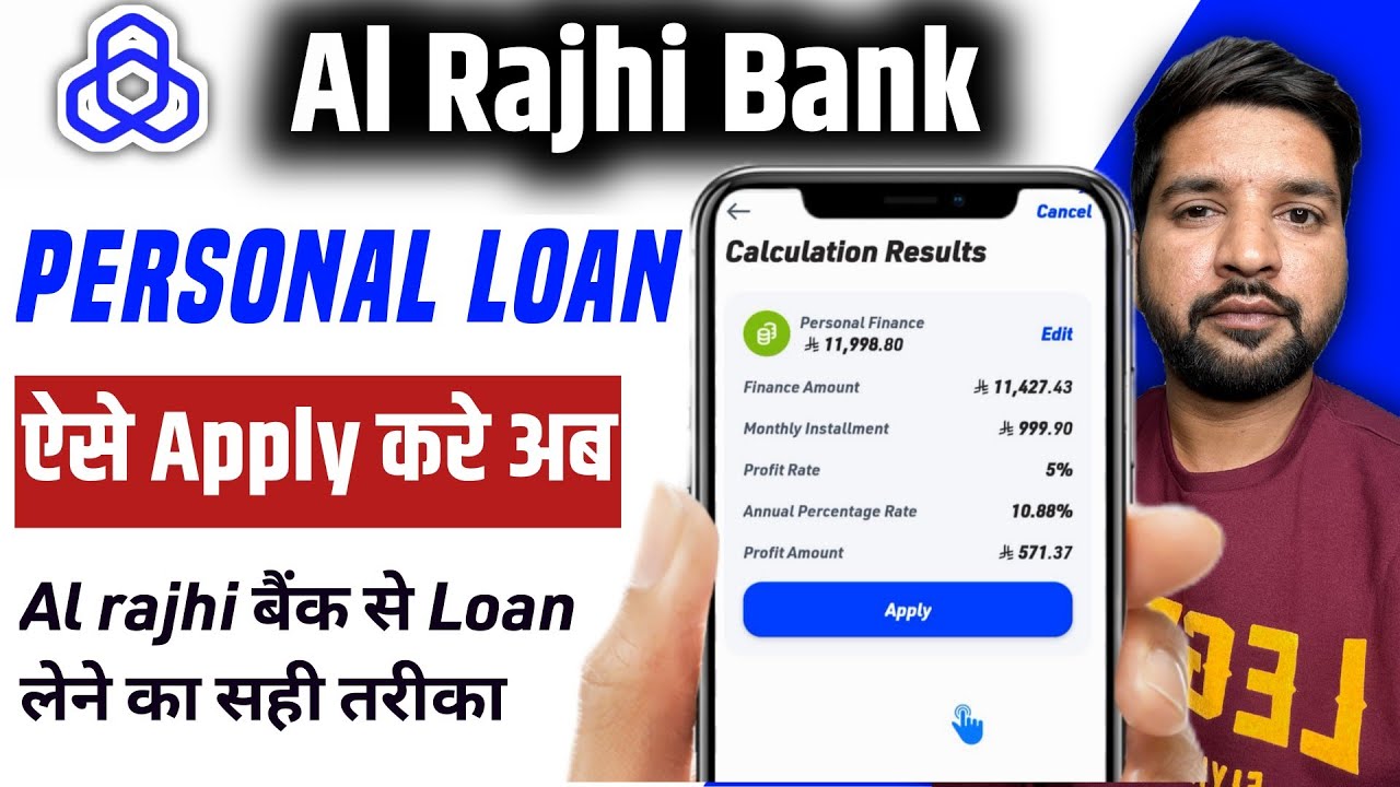 How to apply personal loan in saudi Arabia al rajhi bank se