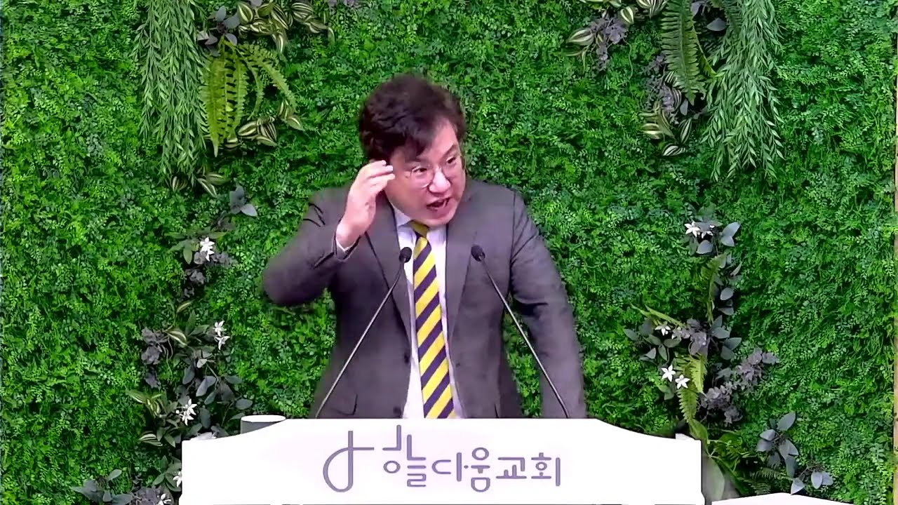 2026. 3. 5 (새벽 예배) 베푸신 은혜를 기억하라 / 창세기 17장 9~14절 / 하늘다움교회 / 박세동 목사