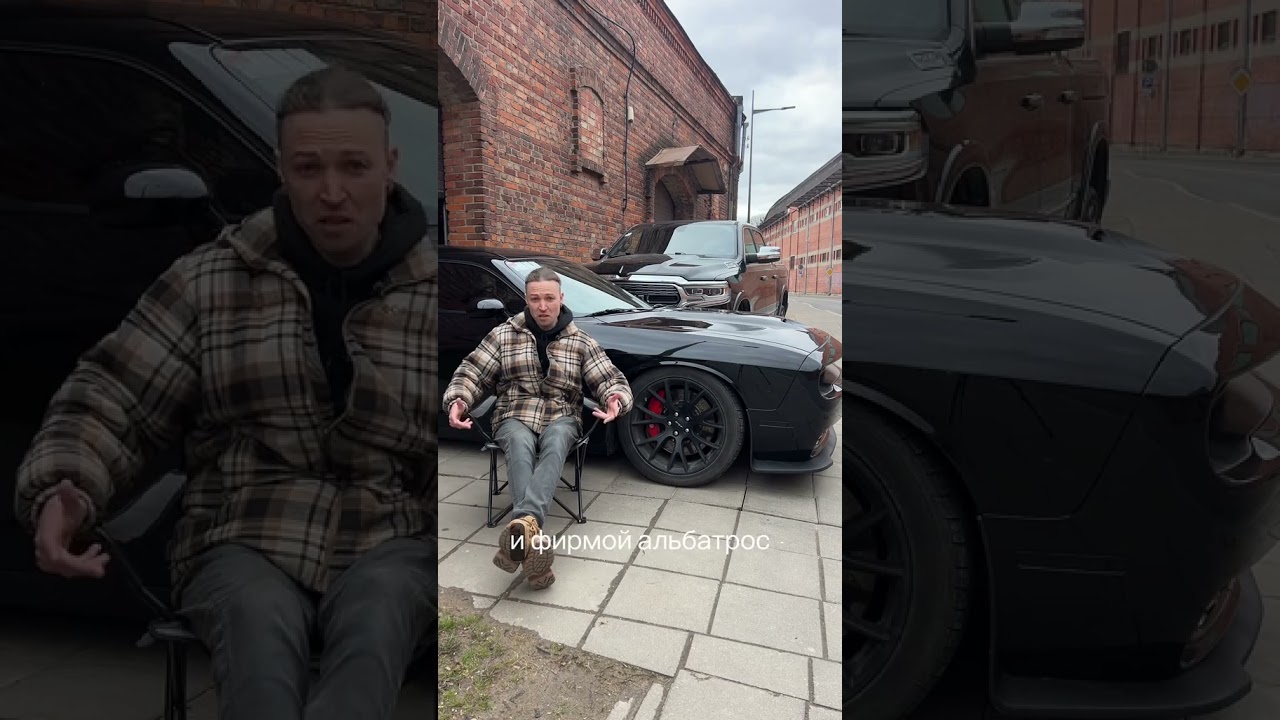 Все о Dodge Challenger за 3 минуты. Авто из США в наличии и под заказ 🇺🇲