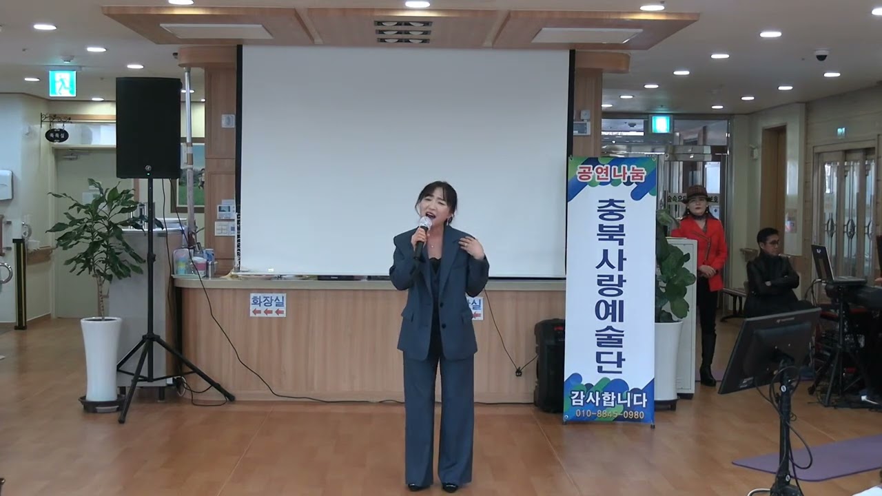 🤵‍♂️⚘️미스터유 원곡 김지애 # 숲속요양원 